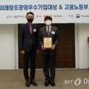 (주)미래인터내셔날 이미지