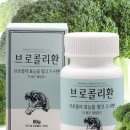 에코바이오 이미지
