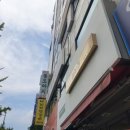 목동우방빌딩 이미지