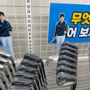 이존스크린골프 이미지