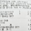 gs25 라테 안되서 슬프다 이미지