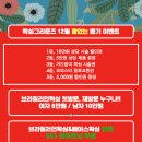 왁싱그라운즈