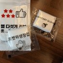 아이스짱일산행신점 | 일산 수제버거 맛집 크레이지버거 후기