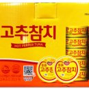 동원고추 네이버블로그