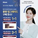 명일콘택트렌즈 이미지