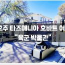 육군박물관 이미지