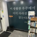 대구문구서점 | 대구 상인동 알라딘 중고서점 중고책 판매 후기