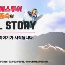 (주)제이에스투어 이미지