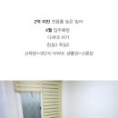마트로해승