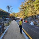 수락산 | ⛰️ 경기도 수락산 산행 후기 [25년 11월 3일]