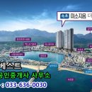 속초부동산베스트 정춘희공인중개사사무소 이미지