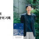 돈의비밀 - 04. 돈과 시간, 분산과 집중 이미지