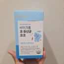 우리 아이 코 건강 대세템 [바이크롬 코코 유산균]