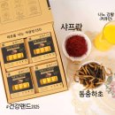 다문화건강랜드