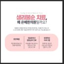 무실한의원 이미지