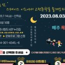 고전읽기 독서회 이미지