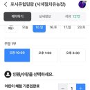 승승농장 이미지