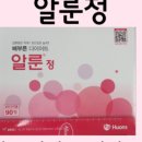 보라시민약국 이미지