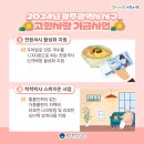 광민농원 이미지