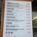 안동국시 - 남양주시 수레로1120번길 9 | 안동국시