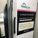 에펜샤루