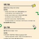 초등 국악동요 이미지