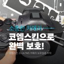 코엠 | 소니 A7M5 카메라 코엠스킨 부착 후기: 스크래치 없는 완벽한 출사를 위한 카메라 보호필름