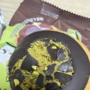 씨유(CU)서희스타힐스점 | [공지] [전주두쫀쿠] 전주 두바이 쫀득쿠키 제가 거덜낼게요