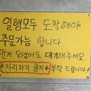 용 | 청주 만두 전골 양촌리 맛집 용만두전골 양촌점 후기