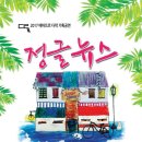 정글 게스트하우스 이미지