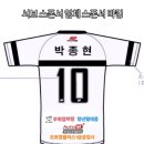 엠플러스공업사