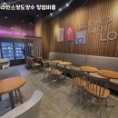 배스킨라빈스시흥 - 금천구 시흥대로 201 | 배스킨라빈스시흥