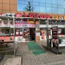 최강흑범 | 천안/성정동 노걸대감자탕&amp;가마삼겹 성정본점 후기