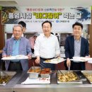 장어먹는날 통영인터넷뉴스