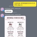 테이블그라피 - 양평군 관문길22번길 7 | 세미웨딩촬영) 스텔라그라피 스튜디오 계약 후기 토탈 세미 웨딩스튜디오 추천
