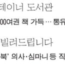 초월도서관 이미지