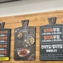 못난이식당 해운대점 이미지