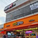 고고오락실 대천점 이미지