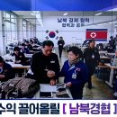 남북경협주 티스토리