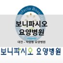 의료법인 원전의료재단 네이버블로그