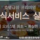 코아루 웰가 오피스텔 이미지