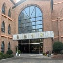 임호성당 이미지