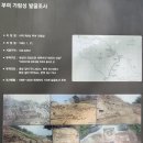 흥덕파출소 사거리(행정복지센터앞) | 25.4.24 부여 임천향교-관아지-가림성.유태사묘.가림성느티나무-대조사-퇴수서원-간곡서원-동곡서원...