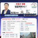 청운로 50, (지현동, 금빛마을) 이미지