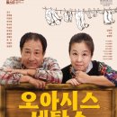 영동세탁소 이미지