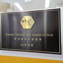 소피아리움