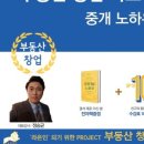 영광부동산중개사무소 이미지