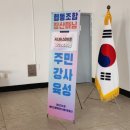 시니어스마트협동조합