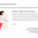 다솜언어심리발달센터