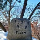 수석정 이미지